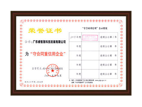 資質認證